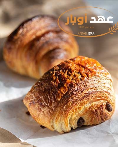 مخبوزات طازجة من مؤسسة عهد أوبار