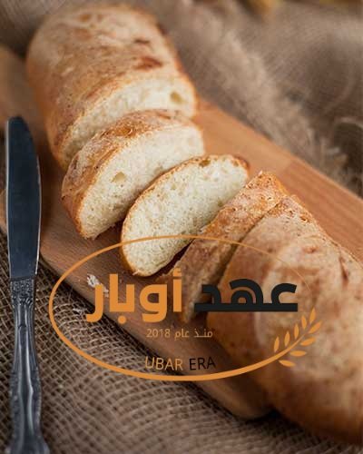 أفضل أنواع الخبز في ظفار