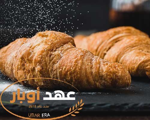 كوكيز عماني وعربي من مؤسسة عهد أوبار